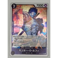 Monkey D. Luffy (Mangoy D Luffy) One Piece Card