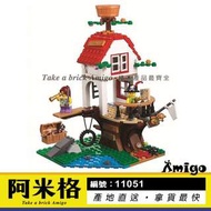 阿米格Amigo│博樂11051 樂拼24053 3合1 尋寶樹屋 Tree House 創意百變 非樂高31078但相容