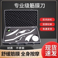 Professional Grade Fascia Knife Fascia Looseing Tool Stainless Steel Muscle Relaxation Scraper Massa