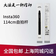 Insta360/Shadowstone X5 Accessories Invisible Selfie Stick/Pocket Folding Tripod Selfie Stick/Bullet