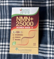 楓之寶 - AG楓之寶 NMN+25000逆齡20•女（150粒）