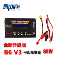 Upgraded Version B6 V3 Balance Charger B6V3 Model Aircraft Lithium Smart Charging Measurable Interna