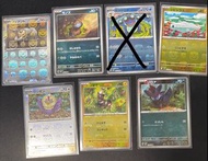 Ptcg 大師球閃專區