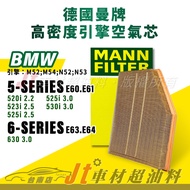 Jt Car Material Tainan MANN Air Core Engine Filter BMW5 E60 E61 6 E63 E64 M52 M54 N52 N53