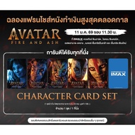 Character Card Avatar Fire and Ash 3 2025