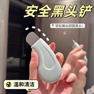 Blackhead Removal Dead Skin Acne Silicone Scraper Facial Hair Follicle Cleaner is a beauty tool for 