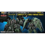 26.9-October Bandai MGSD Kshatrilia Assembly Model Mobile Suit Gundam UC