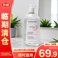 贝德玛（BIODERMA）舒妍卸妆洁肤水1L卸妆水粉水护肤品敏肌洁肤液大容量【临期清仓】