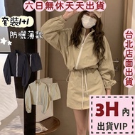 [Whole Store Ready Stock Ship Every Day] Next Day Delivery Women's Clothing [Suit] Thin Jacket Short