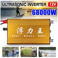58000/68000W Dc12V Ultrasonic Inverter Machine