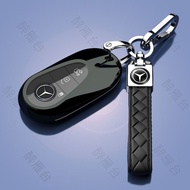 Popular 2025 Mercedes-Benz EQE SUV Car Key Cover High-End All-Inclusive Protective Cover 350/500 Spe