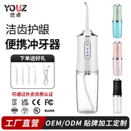 Electric Flosser Portable Household Flosser Water Dental Flosser Oral Flosser High Flush 1/14