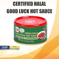 【Certified Halal 】Good Luck 菇的辣克 Fresh Chilli Mushroom Hot Sauce SOS Pedas Cendawan Vegetarian Food