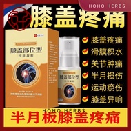 APGAR 膝盖部位型冷敷凝胶 Knee Cold Compress Gel Pain Joint Spray Knee Pain Spine Lumbar Gel