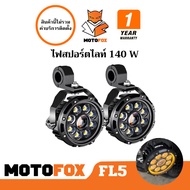 MOTOFOX FL5 BOX SET SPOTLIGHT 140W (No Cut-Off)