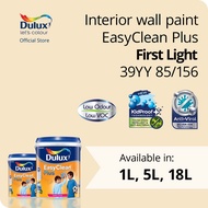Dulux EasyClean Plus Interior Wall Paint - First Light 39YY 85/156