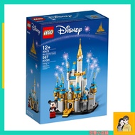Fancao Shop * Credit Card Available Lego 40478 Mini Disney Castle
