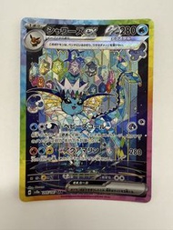Pokemon SV8a 日版 太晶慶典ex 205/187 水伊布 水伊貝 SAR