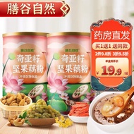 膳谷自然 【500g/罐*2罐】奇亚籽坚果藕粉羹罐装红提干红枣片黑芝麻巴旦木花生碎南瓜子仁早餐代餐Z 【1罐装】500g/罐
