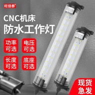 [READY Stock] Machine Lathe Work Light Waterproof Explosion-Proof Oil-Proof CNC CNC Lathe Energy-Saving Lamp Tube Fluorescent Lighting