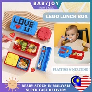 BABYJOY LEGO Lunch Box Children Tupperware Container Food Container Bento Lunch Box Bekas Makanan Baby Tupperware Set