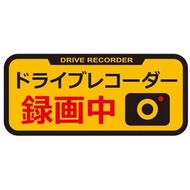 日本 汽車用玻璃貼紙反光車CAM 錄影中REC