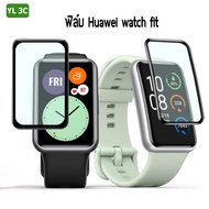 ฟิล์ม 3D- ฟิล์ม Huawei Watch FIT ฟิล์ม ป้องกันจอแตกและรอยขีดข่วน ฟิล์ม smart watch Huawei watch fit 2 Watch D เคส TPU ป้องกันหน้าจอสำหรับนาฬิกา Huawei Fit