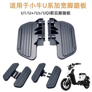 Calf Electric Vehicle U1 U1B U1C US U Ten U Ten B Rear Pedal Universal Folding Rebound Shrink Rear P
