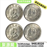 高價回收收購錢幣 金幣 鉑金幣 金幣套裝 銀幣 生肖狗年金幣 訪港金幣，97香港回歸金幣，索維林金幣，生肖金幣，鼠牛虎免龍蛇馬羊猴雞狗豬年金幣，熊貓金幣，中國金幣，大不列顛女神金幣，富格林金幣，197