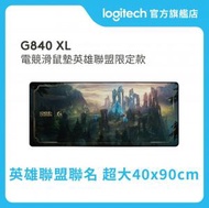 Logitech - G840 XL 電競滑鼠墊英雄聯盟限定款