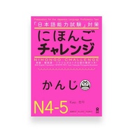 Nihongo Challenge JLPT N4-N5