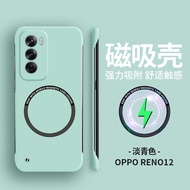 Applicable to Reno12 Phone Case Opporeno11 Protection Por Ten Sets Reno10pro + Magnetic Reno9 Framel