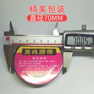 Wonder Electrical Tape Price Electrical Tape [Ready Stock Supply] Wonder Electrical Tape