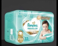 Pampers - (新生兒 <5kg / 32枚入) Pampers 添加類胎脂精華 一級幫紙尿片初生32片 紙尿片