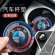 Coming Car Coaster Bmw BMW5 Series 3 li X1 X3 X5 x7 Leather Water Cup Slot Anti-Slip YAFL