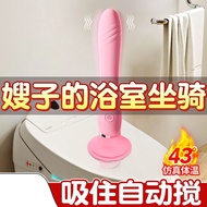 Vibrating stick for women's special masturbation device elec震动棒女性专用自慰器电动成人玩具秒潮神器性用具性趣女用品高潮5.11