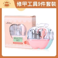 UM - 修甲工具9件套裝【隨機顏色】- 指甲剪|指甲刀|指甲銼