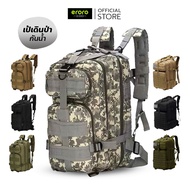 ERORO Outdoor Backpack 30L/45L Hiking Camping Waterproof