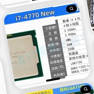 yishujia office | 4430 4460 4570 4590 4690 4770 4790K 4130 4150 4170T Processors