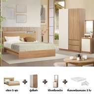 Looms ชุดห้องนอน ขนาด 5 ฟุต รุ่น KYOTO พร้อมที่นอนและหมอน รุ่น SLEEPER สีไม้อ่อน