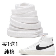[Saclan] Suitable For Nike Trailblazer BLAZER MID '77 VNTG Men's Sports Shoes Casual BQ6806 Shoelaces