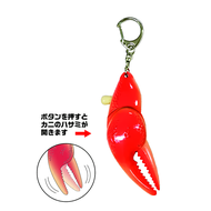 日本 Sakamoto 蟹腳造型鑰匙圈
