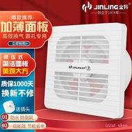 QM🍅 Jinling（JINLING） Jinling Exhaust Fan with Mosquito Net Bathroom round Glass Window Ventilation Wall Ventilating Fan
