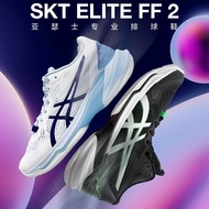 Asics SKY ELITE FF MT 2รองเท้าวอลเลย์บอลชายรองเท้าออกกำลังกายกันรอยขีดข่วนรองเท้าวอลเลย์บอลมืออาชีพก