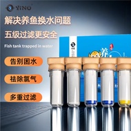 Yinuo Aquarium Water Purifier Water Purifier Water Changer Water Changer Filter Three Four Twins Wat