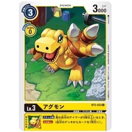 Digimon Tcg BT2-033 C Digimon Lv.3 Agumon