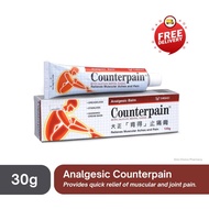 [TAISHO] COUNTERPAIN 30G