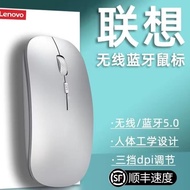 Bluetooth wireless mouse mute rechargeable lenovo desktop no Bluetooth wireless mouse mute rechargeable lenovo Asus desktop Notebook Tablet PC Game Office Universal yyw520.sg 6.28