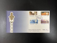 《香港電力一百年》1990年郵票首日封