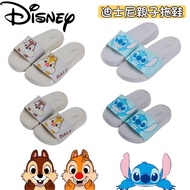 [Shoes Warehouse] Taiwan Shipment Children's Slippers Sandals Parent-Child Stitch Waterproof Casual 